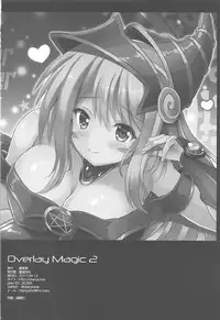 (C92) [Star-Dreamer Tei (Staryume)] Overlay Magic 2 (Yu-Gi-Oh!) [Chinese]  [基德漢化組X靴下漢化組聯合漢化]
