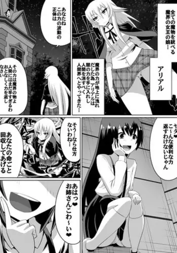 [Dining] 片腕の騎士ルシュカ本編