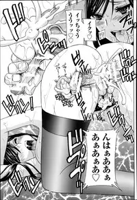 ANGEL Club 2014-01