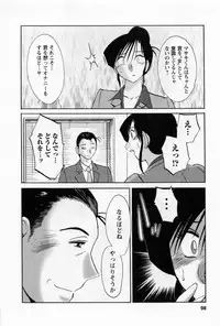 [TsuyaTsuya] Tatoeba Haha Ga 5