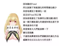 [Mx2J] Hahri's Lumpy Boardhouse Ch. 0~28【委員長個人漢化】（持續更新）