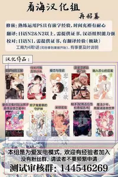 Love Song ga Owaru made - Until The End of A Love Song | 直到这曲恋歌结束为止