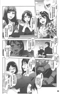 Teisou Simesunen ZERO | 貞操觀念ZERO