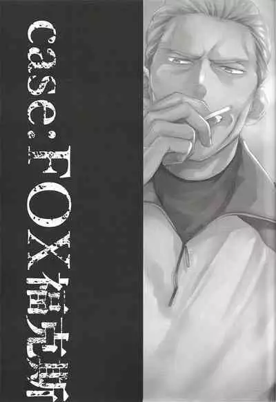 [Torauto (Sake Michi) ] Taisho a (Banana Fish)| 对象a (战栗杀机)[Chinese] [桃紫の汉化] [Decensored]