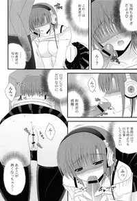 [Takano Miki] Torokeru Kanojo… - My Melting Girlfriend