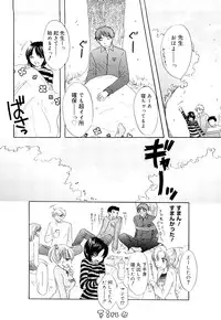 [Ozaki Miray] The Great Escape 3 Shokai Genteiban