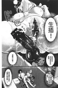 Miwaku no Harem  Beach | 魅惑的後宮般性感海灘