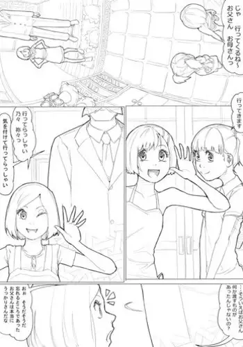 [神葉烏龍茶] 琉璃色