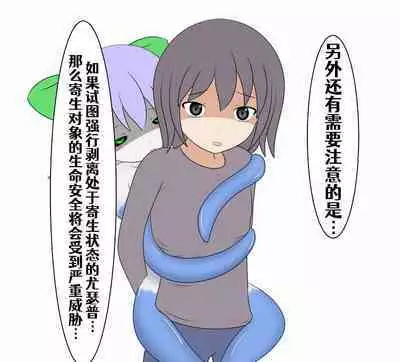 回忆录