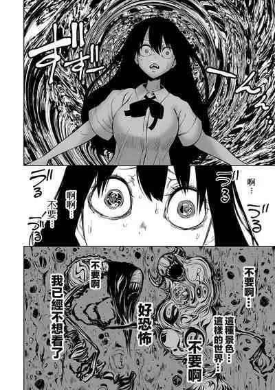 Kourin! Akuma Friends - Advent! Devil Friends  | 降臨！惡魔Friends