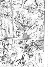 (C62) [TERRA DRIVE (Tiera)] SOLID STATE archive 1 (Martian Successor Nadesico)