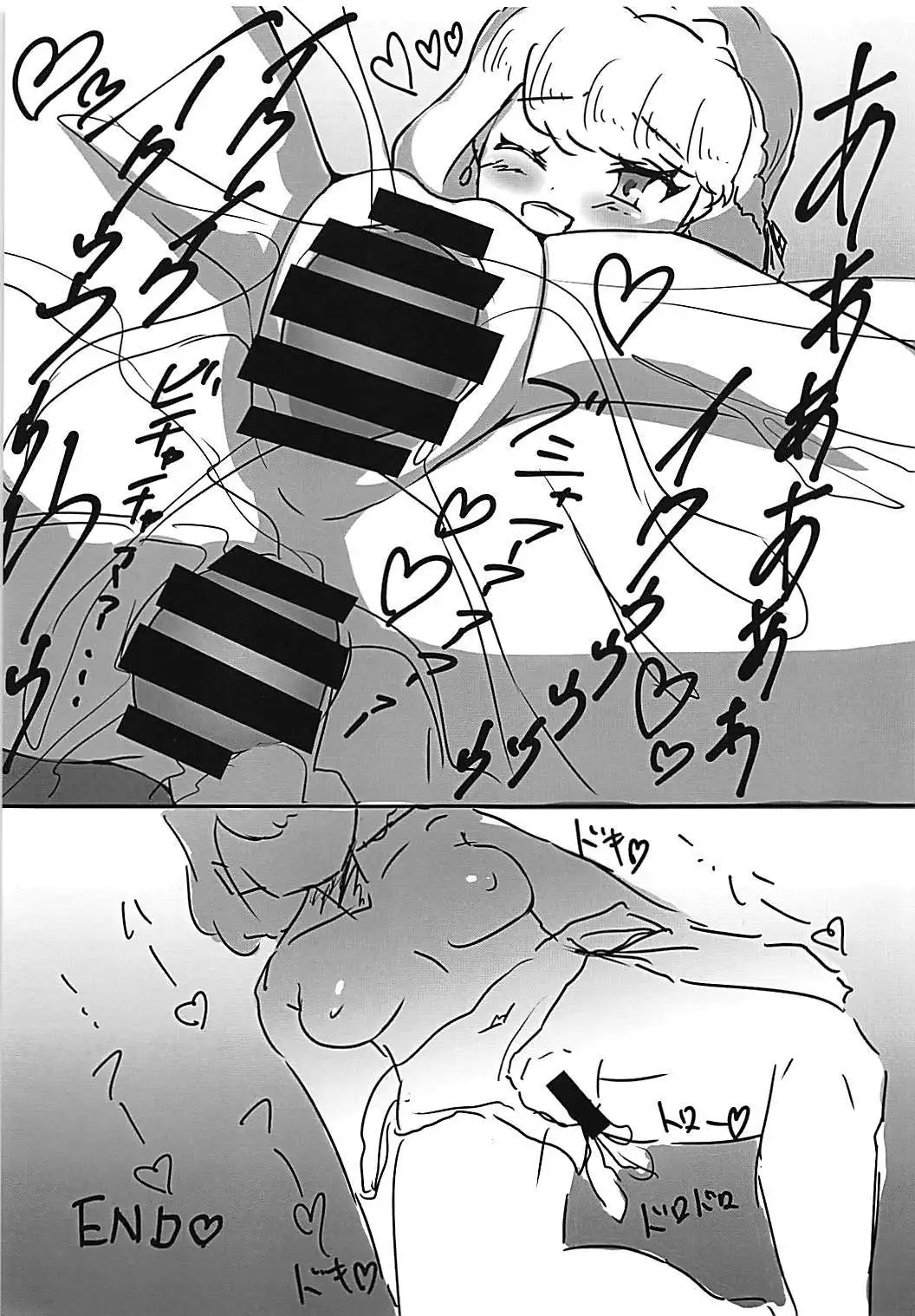 Paupai | 파우파이