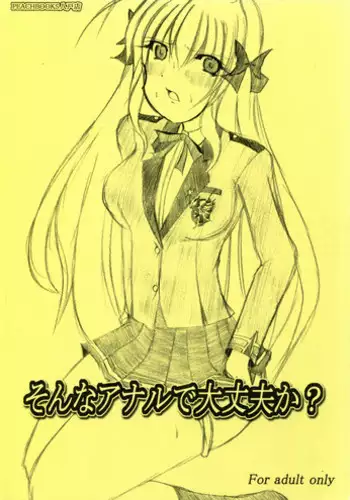 Alter, Who Thought That If It's A Job-Only Book With No S*x Added, It Could Also Be Released For ServaFes