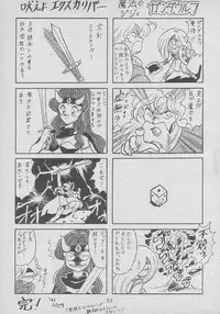 [Mutsuya (Various)] Osawari Dungeon 4 (Ozanari Dungeon)