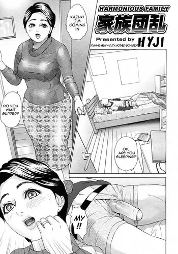[Hyji] Low Return ~Toshiue no Imouto~ [English] [Tadanohito] [Decensored]