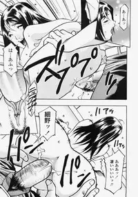 COMIC TENMA 2007-11