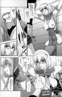 (C69) [Secret Society M (Kitahara Aki)] Shintaku no Toriko 3 (SoulCalibur)