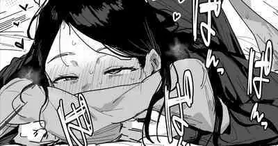 そう言いつつ毎晩のように旦那と体を重ねているバリキャリの先輩