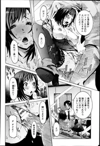 ANGEL Club 2014-01