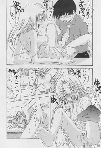 (SC19) [Shoryutei (Shoryutei Enraku)] Re: Shoryutei Light 2