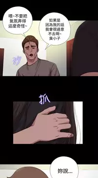 中文韩漫 傀儡玛莉 Ch.01-13 [Chinese]