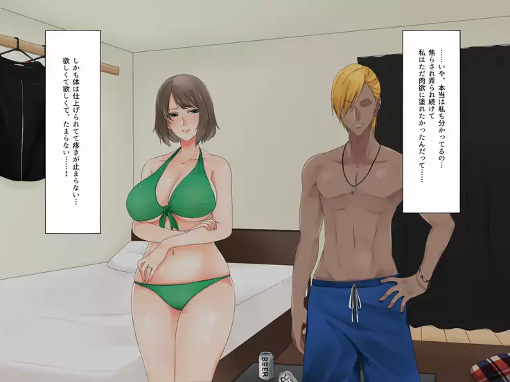Oyako dake de Kaisuiyoku ni Ikasete wa Ikenai ~Yaribeya Rankou NTR Oyakodon~