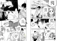 BROTHER | 愛戀大無限 1