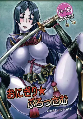 [ケダモノノユメ(ケダモ野)] エロトラップダンジョンソロ攻略したらこうなった♂