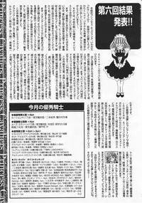 Comic Megastore 2001-07, 08