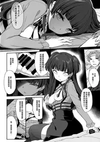 (C96) [Kirintei (Kirin Kakeru, Kouri)] Fuyuko no Kanbyou Shouaku (THE iDOLM@STER: Shiny Colors) [Chinese] [無邪気漢化組]