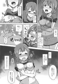(C92) [Rorinoutage (Shimantogawa)] Rorinoutage Sairokushuu (Various)