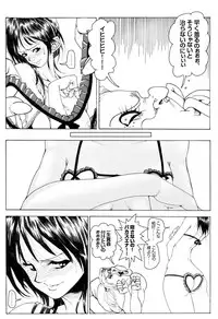 [Kame no Onaka] CORRUPT&ROTTEN Cutey Liddy no Funiku Choukyou Kan "Sono San"