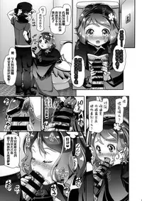 (C91) [Gambler Club (Kousaka Jun)] PM GALS Serena Final Stage (Pokémon) [Chinese] [鬼畜王汉化组]