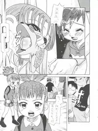 (CCOsaka37) [Studio Tar (Kyouichirou, Shamon)] Takato Ijiri (Digimon Tamers)