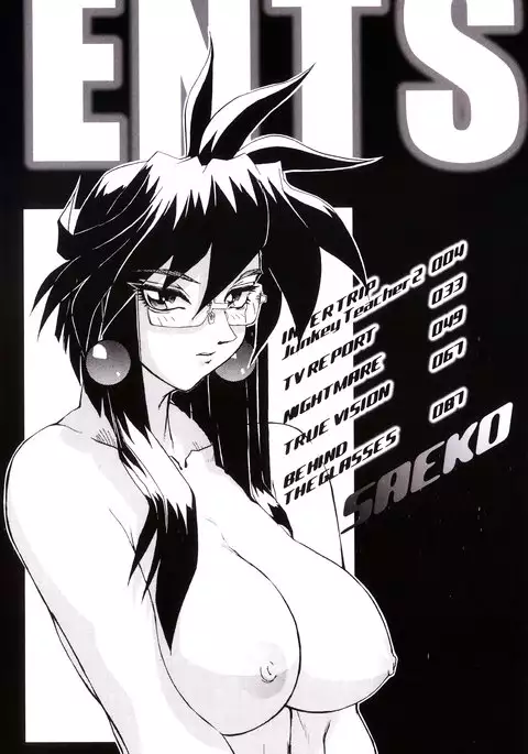 Secret Plot DEEP Ch. 1-2