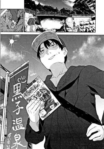 [Azuse] Kawaii Onnanoko o Tsuru Houhou | Method to catch a pretty girl Ch. 1-8 [English] [GMDTranslations]