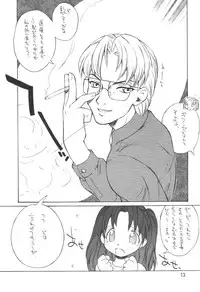 (C61) [Oh!saka Spirits (Various) Mach Go Go Goo Akari (Hikaru no Go)