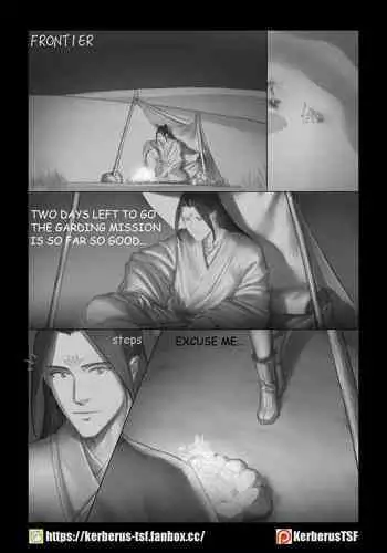 [Kerberus] 融合勇者（1） [英語]