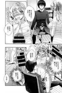COMIC BAVEL 2016-02