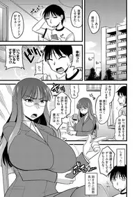 [Anthology] Cyberia Maniacs Saimin Choukyou Deluxe Vol. 4 [Digital]