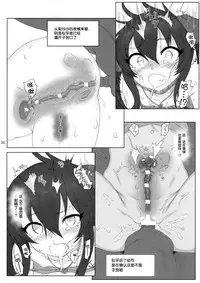 (SC2017 Summer) [HAMMER_HEAD (Makabe Gorou)] Matoba Risa-chan de Manabu Doubutsu no Koubi (THE IDOLM@STER CINDERELLA GIRLS) [Chinese] [一匙咖啡豆汉化组]