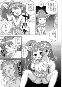 (C74) [DOUDANTSUTSUJITOMONOKAI (Doudantsutsuji)] Tsutsuji Museum FINAL (Various)