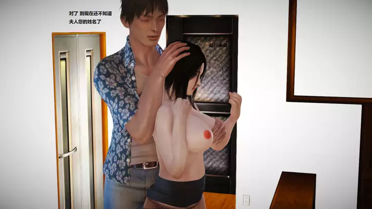 人妻淫记 01-04