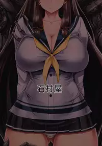 (C89) [Ishimuraya (Ishimura)] Haritsuki (Kantai Collection -KanColle-) [Chinese] [巫毒汉化组]