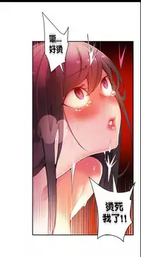 [Juder] Lilith`s Cord | 莉莉丝的脐带 Ch.1-31 [Chinese]