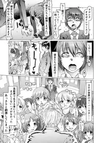 [pinkjoe] Noumiso Sponge Deku Ikusei Idol Kyouka Gasshuku (THE IDOLM@STER CINDERELLA GIRLS) [Digital]