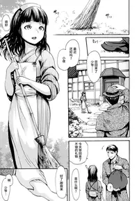 [E-Musu Aki] Toroman Style + Toranoana  Leaflet [Chinese] [无毒汉化组]
