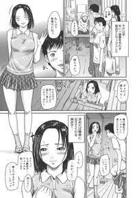 [Kisaragi Gunma] Love Selection [Decensored]