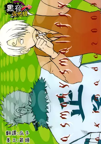 [ＤＬメイト(秋田しげと)]肉壺コントローラ