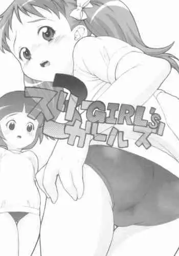 3 Girls